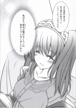 Page 24 of Koshodou Fragrance