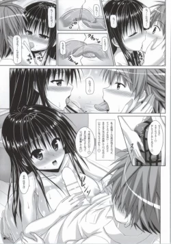 Page 4 of Yui-chan to Issho 2