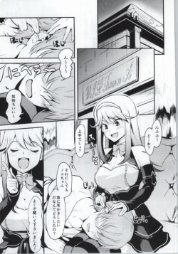 Page 2 of Hizamakura de Gohoubi