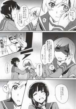 Page 4 of キズを癒しましょう