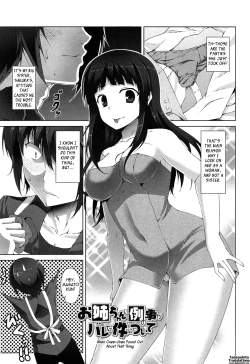 Page 55 of Itsu Sex Suru no, Imadesho! | The Best Time for Sex is Now Ch. 1-4