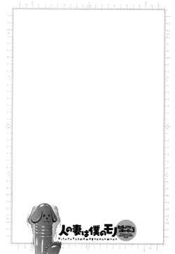 Page 105 of Life with Married Women Just Like a Manga 37