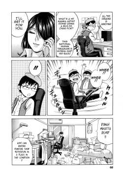 Page 73 of Life with Married Women Just Like a Manga 37