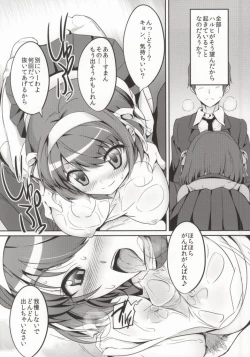 Page 7 of Cheer Haru