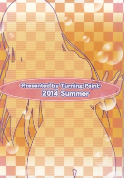 Page 42 of Yui-chan to Issho 2