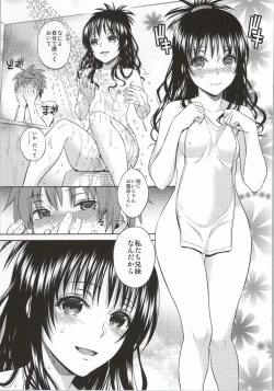 Page 33 of Harem Collection