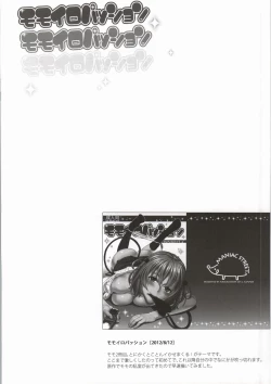 Page 54 of Harem Collection