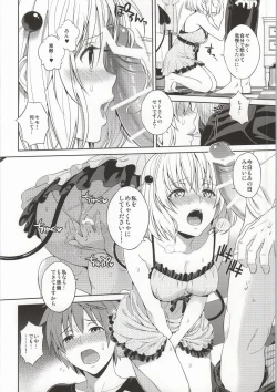 Page 60 of Harem Collection