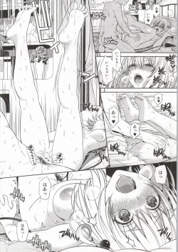 Page 72 of Harem Collection