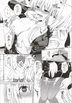 Page 82 of Harem Collection