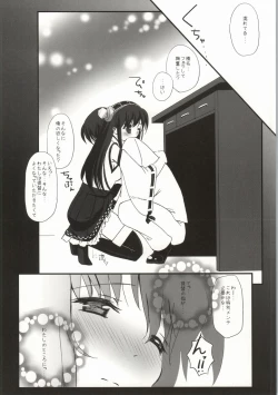 Page 15 of Haruna Healing