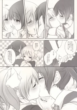 Page 9 of Hinichijou-teki Shiawase Kuukan