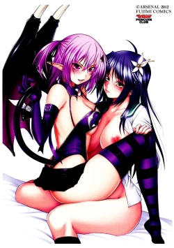 Page 4 of Devil Cherry Pie Ch. 1-3