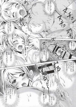 Page 22 of Eli Live!