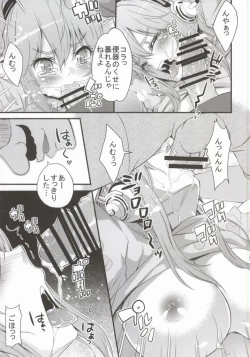 Page 8 of Super Sonico World