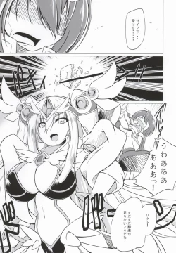 Page 2 of Itazura na Hoshi