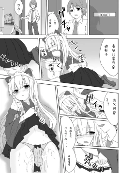 Page 16 of Azuki Azusa no Hentai teki na Seikatsu.