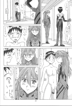 Page 15 of ASUKA FAN Vol. 4