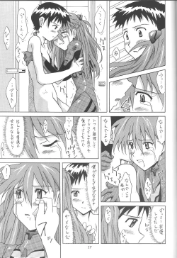 Page 16 of ASUKA FAN Vol. 4