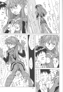 Page 20 of ASUKA FAN Vol. 4