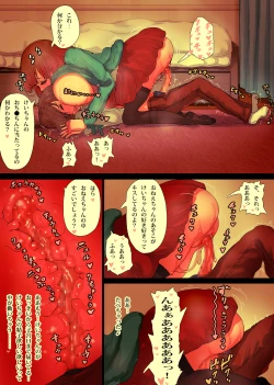 Page 18 of OneBoku Torotoro Numa Sex