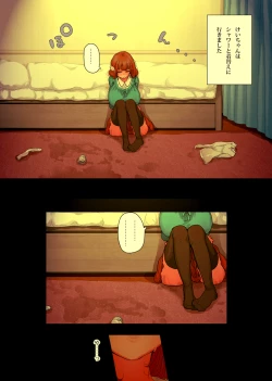 Page 53 of OneBoku Torotoro Numa Sex