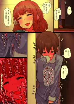 Page 56 of OneBoku Torotoro Numa Sex