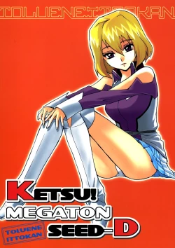 Page 51 of KETSU! MEGATON SEED-D