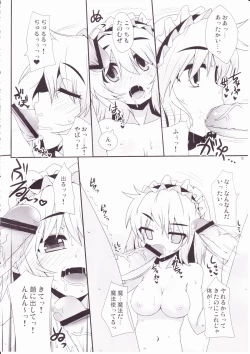 Page 11 of Magatroll