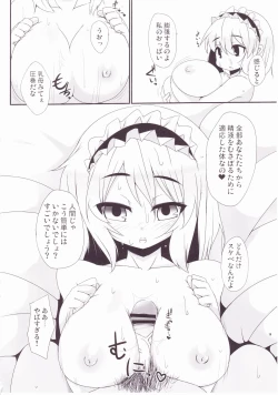 Page 13 of Magatroll