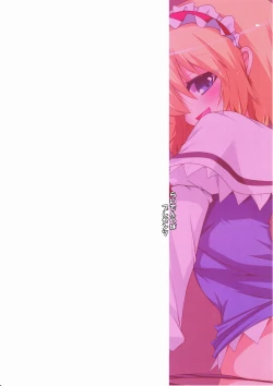 Page 26 of Magatroll