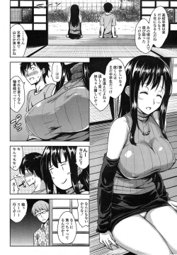 Page 16 of COMIC Penguin Club Sanzokuban 2014-11