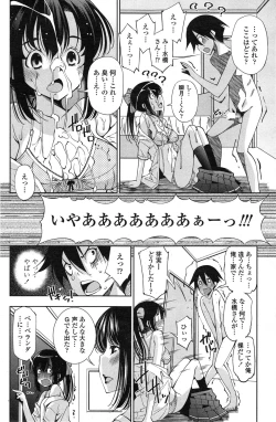 Page 166 of COMIC Penguin Club Sanzokuban 2014-11