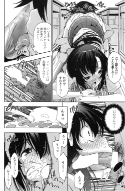 Page 172 of COMIC Penguin Club Sanzokuban 2014-11
