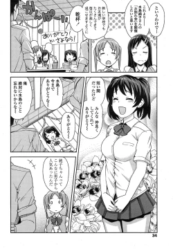 Page 36 of COMIC Penguin Club Sanzokuban 2014-11