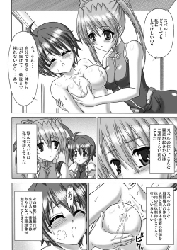 Page 11 of MILK STRIKERS