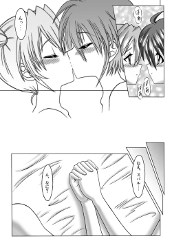 Page 30 of MILK STRIKERS