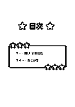 Page 3 of MILK STRIKERS
