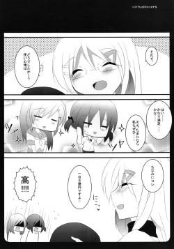 Page 15 of virtual:lovers