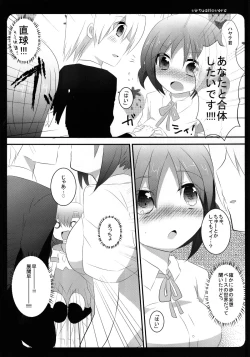 Page 6 of virtual:lovers