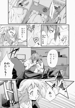 Page 14 of Kimi Tono Kyori