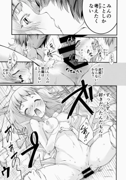 Page 18 of Kimi Tono Kyori