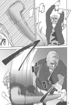 Page 4 of Rape Want's