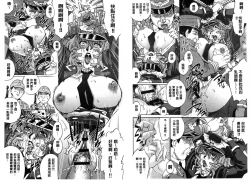 Page 38 of Yaminabe | 搞三捻四