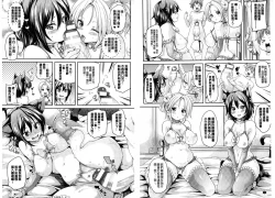 Page 26 of Kemopai| 牝獸淫乳