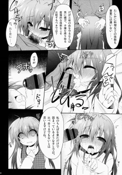 Page 5 of far fragments