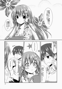 Page 24 of Sanae-san Kyawawa