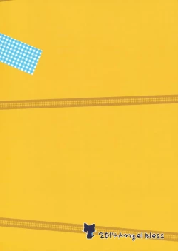 Page 27 of Sanae-san Kyawawa