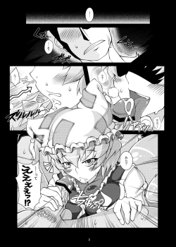 Page 2 of Ran-sama Haiyoru Nanajouma