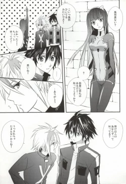 Page 11 of Searching For